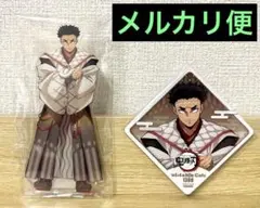 鬼滅の刃 ufotable 巳年 干支2025 悲鳴嶼行冥 アクリルスタンド　他