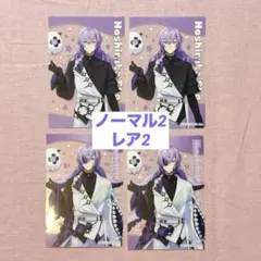 星導ショウ にじさんじスナック クリアカード セット