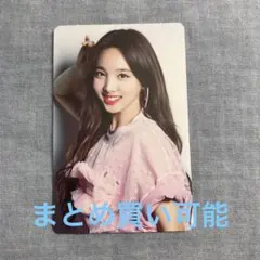 #TWICE3 初回限定A特典トレカ　ナヨン　임나연　TWICEトレカ　JYP