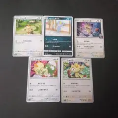 ニャースまとめ売り　5枚