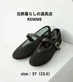 2026年最新】REMME レディース フラットシューズ・バレエシューズの