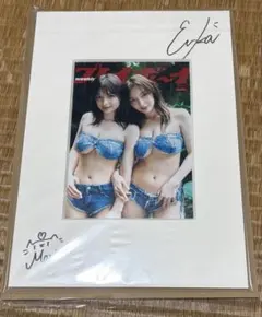 七瀬なな 直筆サイン入りプレイボーイ表紙 アートプリント / 懸賞当選