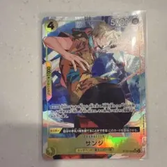 ワンピースカード　ST29-004 サンジ