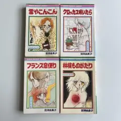 九重親方☆プロフ確認下さい♪様 リクエスト 2点 まとめ商品
