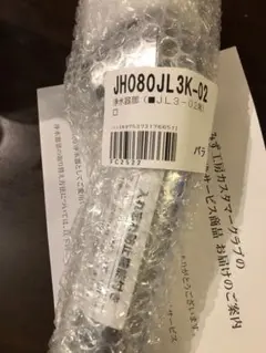 新品 タカギ JH030JA2GYE シャワーヘッド JA2 蛇口型浄水器 - メルカリ