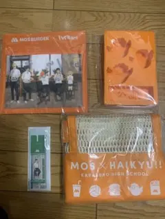 MOS BURGER ハイキュー!! コラボセット