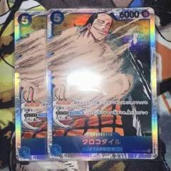 ワンピース カードゲーム クロコダイル SR