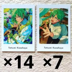 あんスタ　ぱしゃっつ　巽　21枚