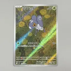 インフェルノX ヒカリ　SR 4枚セット インフェルノX SR 4枚セット トレーナーズ グッズ ポケモン