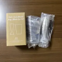 BRUNOブルーノ マルチスティックブレンダー ベビーブレードカップセットのサムネイル