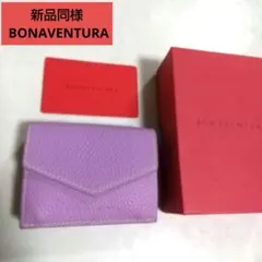 ♡付属品完備♡ボナベンチュラ 三つ折り財布 スモールウォレット 