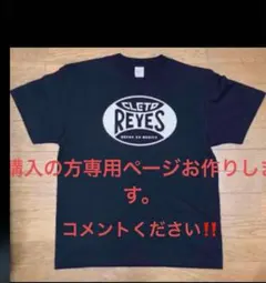 CLETO REYES ロゴTシャツ 全サイズ対応のサムネイル