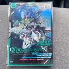 箔押し ガンダムキャリバーン(最終決戦時) 大会プロモパック