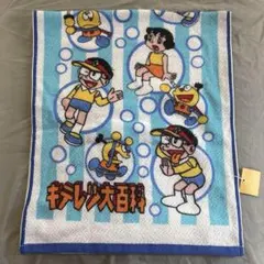 限定品♡完売品♡フェイラー×キテレツコロ助タオルハンカチ90周年 限定品♡完売品♡フェイラー×キテレツコロ助タオルハンカチ90周年