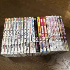 希少】高階良子選集 1〜16巻 【初版 ・帯付き 】不揃い まとめ売り