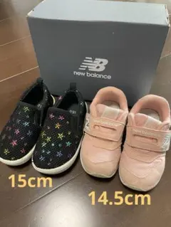 new balance 996 西松屋スニーカー 2足セット