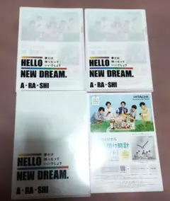 未使用嵐HELLO NEW DREAM. クリアファイル３枚セット