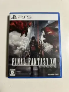 PS5 ファイナルファンタジーXVI