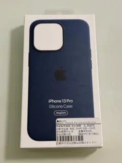 iPhone 13 Pro 純正シリコンケース　アビスブルーのサムネイル