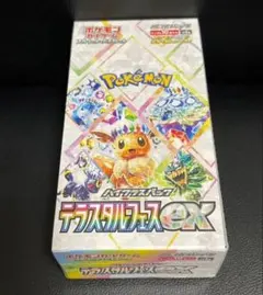 テラスタルフェスex まとめ売り ポケカ】初動価格ランキング テラスタルフェスex【Pokémon cards