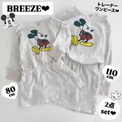 セット　姉妹　お揃い　ブリーズ　ディズニー　ミッキー　ワンピース　80 110