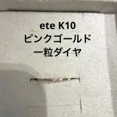 ❤︎レモングラス❤︎様 リクエスト 2点 まとめ商品