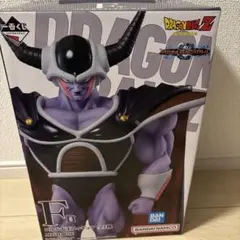 【新品未開封】一番くじ　ドラゴンボール　F賞　コルド大王フィギュア