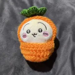 ちいかわおすわりぬいぐるみ専用 にんじんのおくるみ