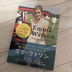 Emma Watson : The muse of new age : Fas…