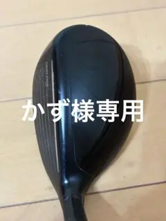 テーラーメイド ステルス2 ユーティリティ 5U レスキューのサムネイル