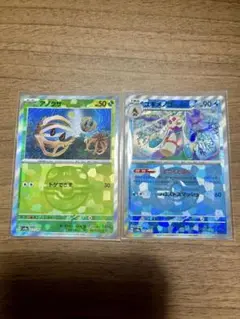 ポケモンカード　アノクサ 　マスターボール　ミラー ユキメノコ　モンスターボール