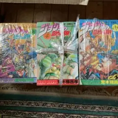 【早い者勝ち】ジョジョの奇妙な冒険 全巻セット 21冊