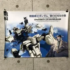 Item thumbnail for item 478373bf-a570-4938-a1b3-bf4e523755d1