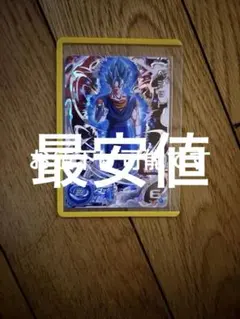 2026年最新】bm5-asec ベジットの人気アイテム - メルカリ