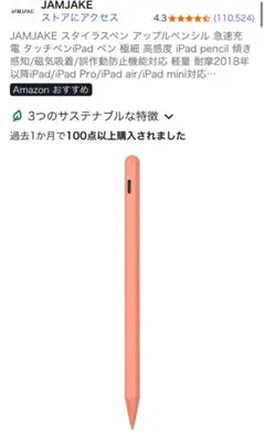 Item thumbnail for item 73a55ffe-5820-44dc-b96e-98d7517ae7de