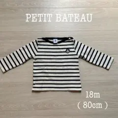 PETIT BATEAU ストライプ長袖Tシャツ 18m