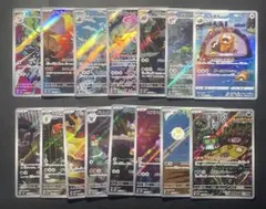 ポケモン カード AR まとめ売り 15枚セット ③ 匿名配送 即日発送