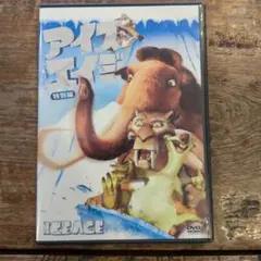 アイス・エイジ 特別編('02米)
