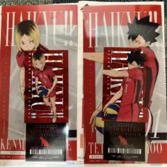 ハイキュー!! 一番くじ 孤爪研磨 黒尾鉄朗