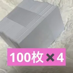 カードプリンターGRASYS用NTCARD76スターホワイト高光沢0.76mm - メルカリ カードプリンターGRASYS用NTCARD76スターホワイト高光沢0.76mm