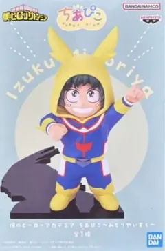 Item thumbnail for item 47603827-4e30-450b-8f23-80573aee51ab