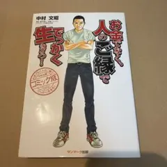 Item thumbnail for item b764fa5c-000a-4f02-ae71-4f684b3a2818