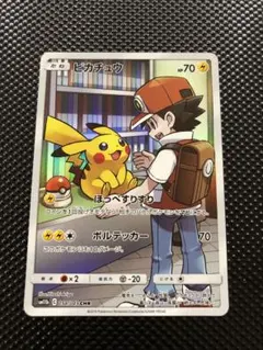 ピカチュウ CHR SM11b ドリームリーグ 054/049