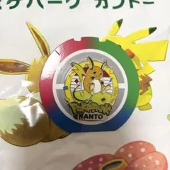 け*ー様 ポケパーク カントー 限定 151 ピンバッジ ピンズ カイリュー