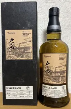 最終値下げ　戸河内　カスクストレングス 111134_2.jpg