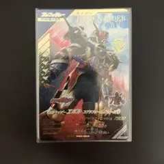仮面ライダー　ガンバレジェンズ　PR エボル　ゆく年くる年ゲットキャンペーン