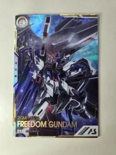 2025年最新】アーセナルベース フリーダム シークレットの人気