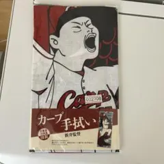 カープ 限定応援タオル 生ビールください!! - メルカリ