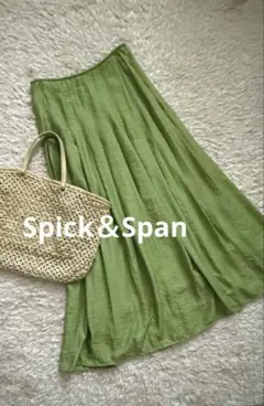 最終SALE【Spick＆Span】ロングフレアスカート 38 グリーンのサムネイル