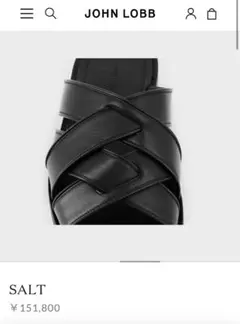 ジョンロブ　ソルト　サンダル　9 John Lobb | Salt シューズ